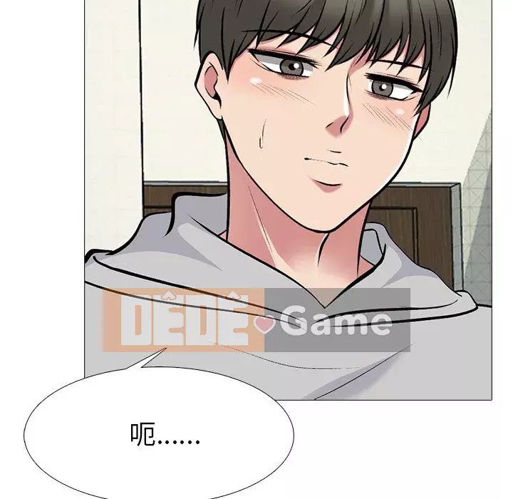 Bí mật của nữ giáo sư Chương 72-74