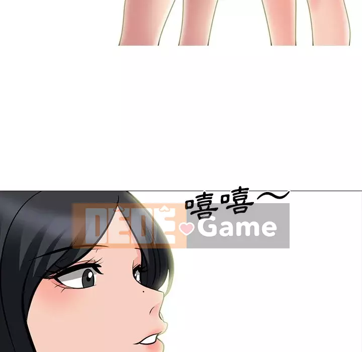 Bí mật của nữ giáo sư Chương 72-74