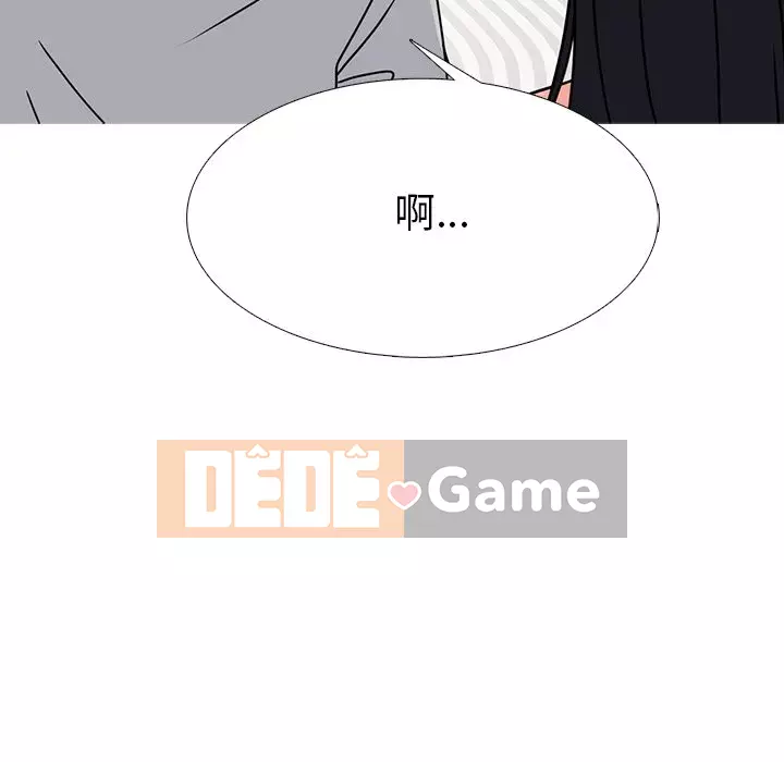 Bí mật của nữ giáo sư Chương 72-74