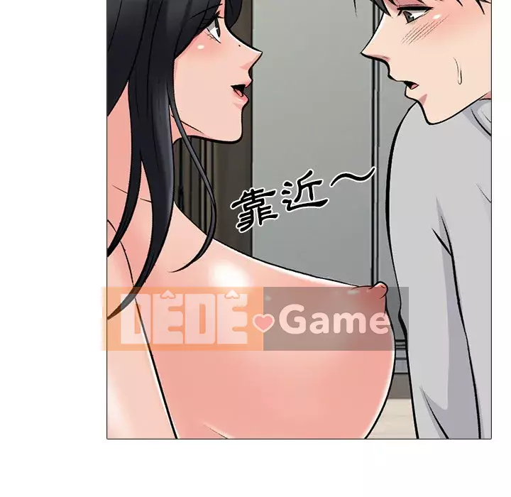 Bí mật của nữ giáo sư Chương 72-74