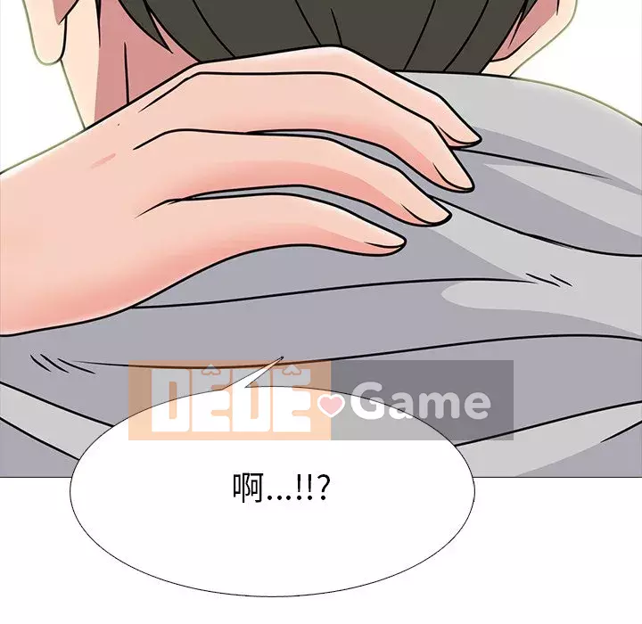 Bí mật của nữ giáo sư Chương 72-74