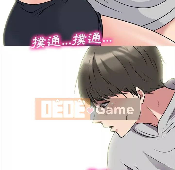 Bí mật của nữ giáo sư Chương 72-74