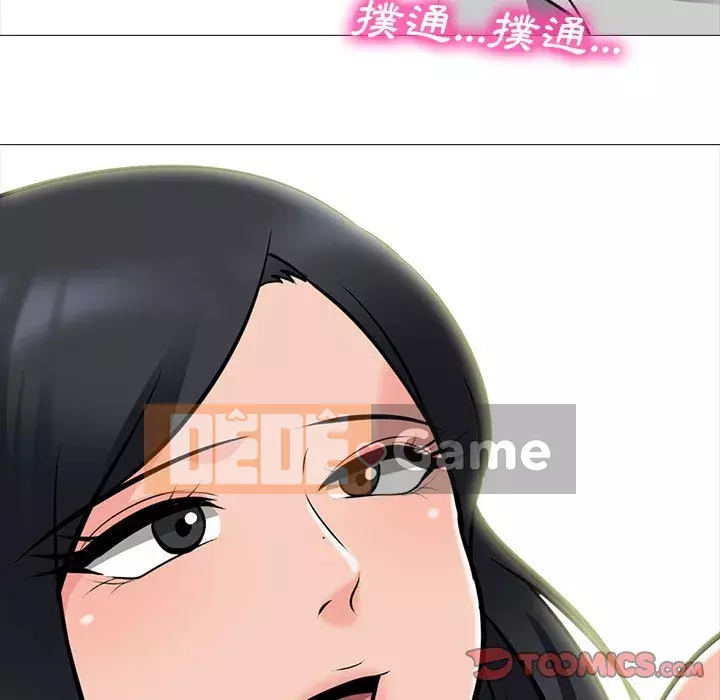 Bí mật của nữ giáo sư Chương 72-74