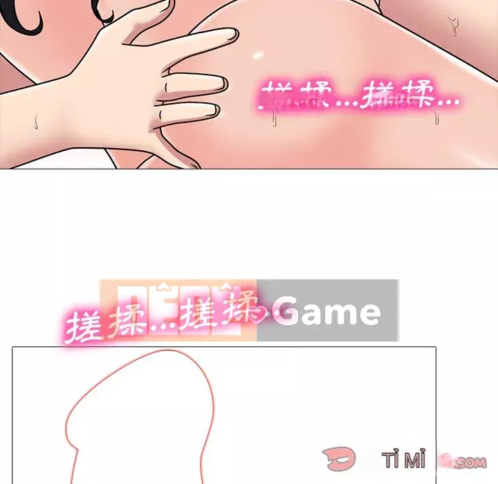 Bí mật của nữ giáo sư Chương 72-74