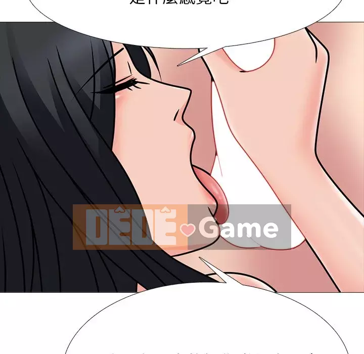 Bí mật của nữ giáo sư Chương 72-74