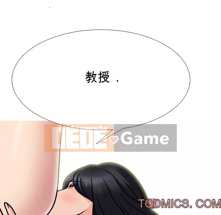 Bí mật của nữ giáo sư Chương 72-74