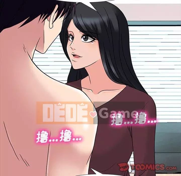 Bí mật của nữ giáo sư Chương 70-71