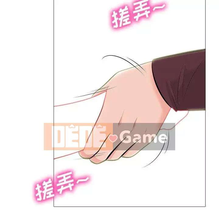 Bí mật của nữ giáo sư Chương 70-71