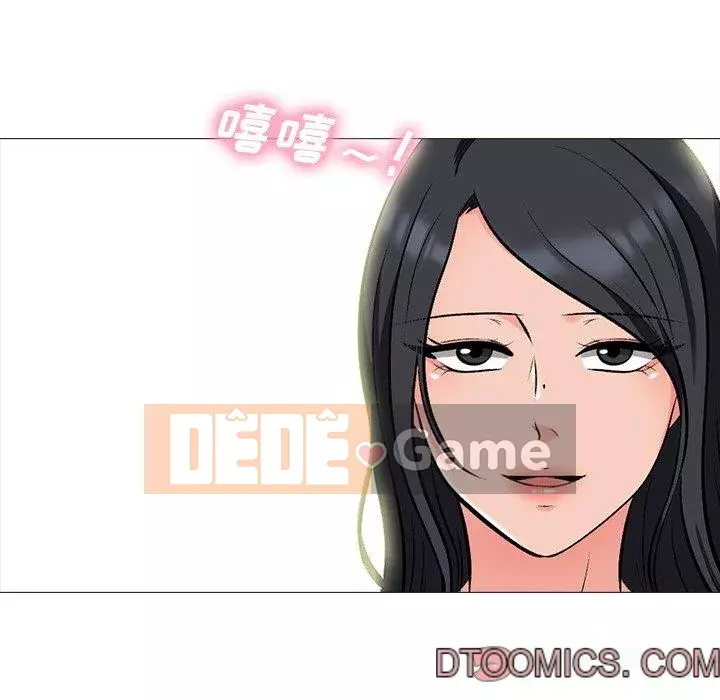 Bí mật của nữ giáo sư Chương 70-71