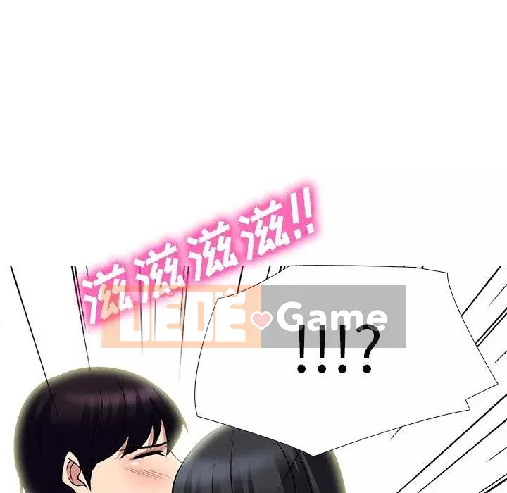 Bí mật của nữ giáo sư Chương 70-71