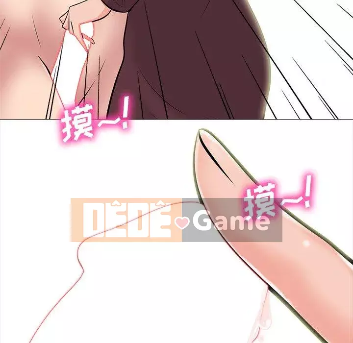 Bí mật của nữ giáo sư Chương 70-71