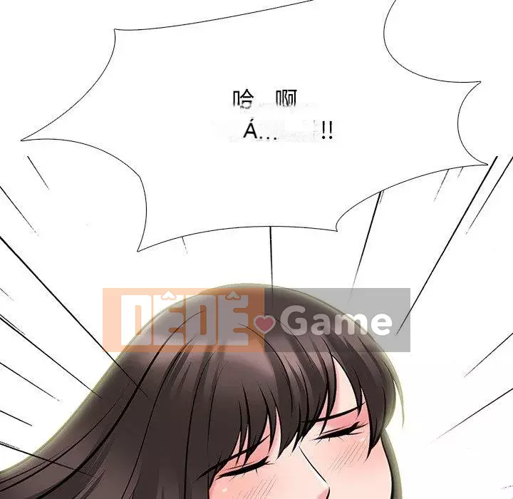 Bí mật của nữ giáo sư Chương 70-71