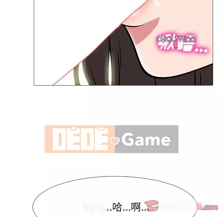 Bí mật của nữ giáo sư Chương 70-71