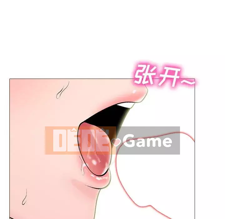 Bí mật của nữ giáo sư Chương 70-71