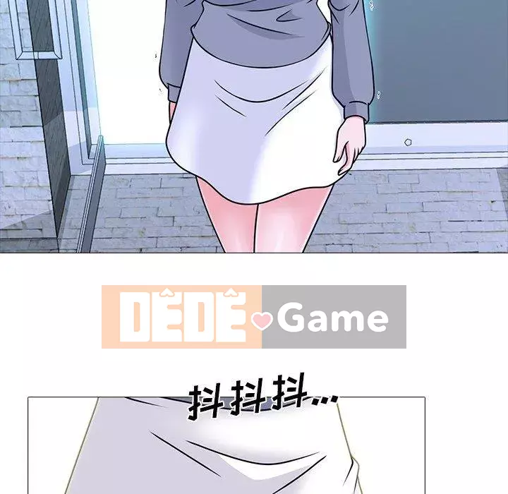 Bí mật của nữ giáo sư Chương 70-71