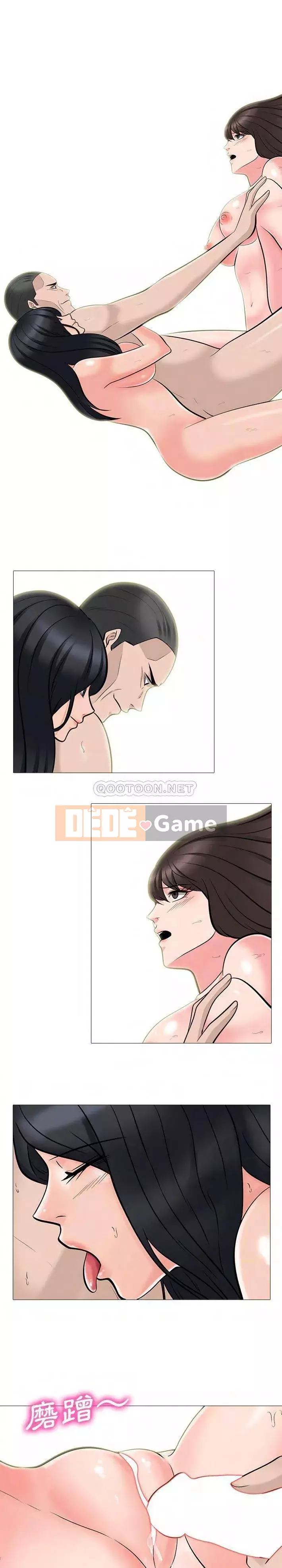 Bí mật của nữ giáo sư Chương 59-60