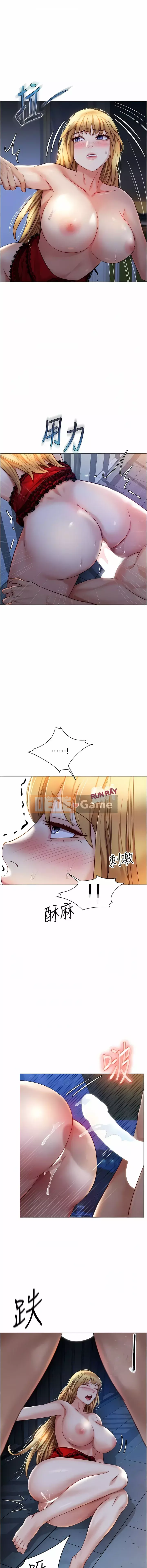 Tất cả con gái và bạn gái trở lại TÔI Chương 89-90