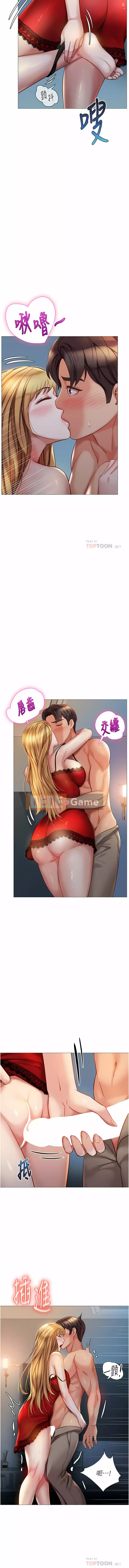 Tất cả con gái và bạn gái trở lại TÔI Chương 87-88