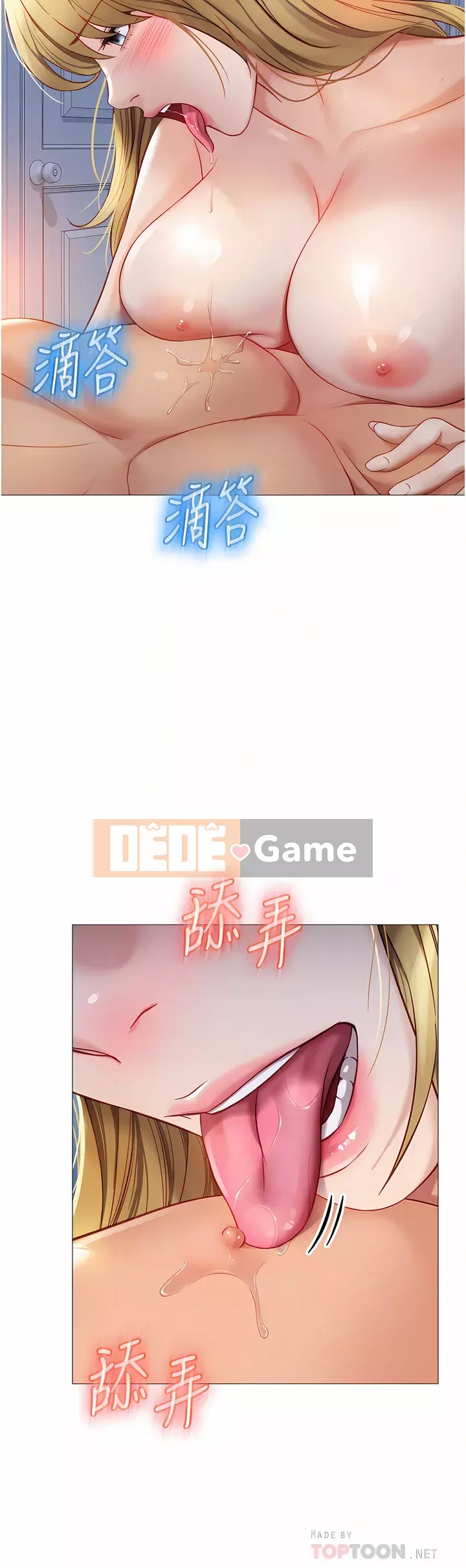 Tất cả con gái và bạn gái trở lại TÔI Chương 82