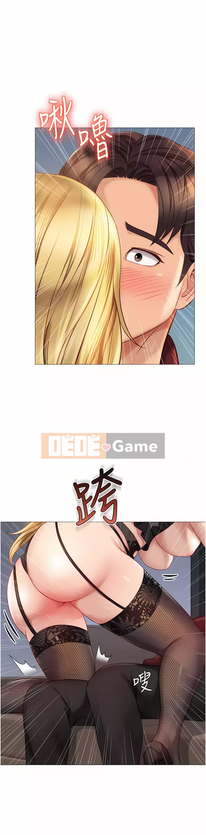 Tất cả con gái và bạn gái trở lại TÔI Chương 80-81