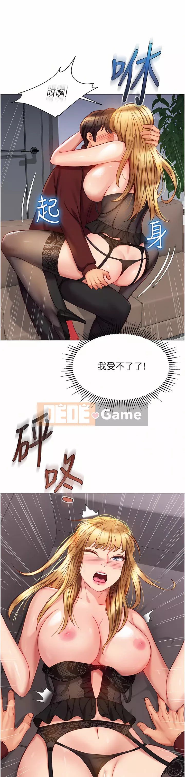 Tất cả con gái và bạn gái trở lại TÔI Chương 80-81