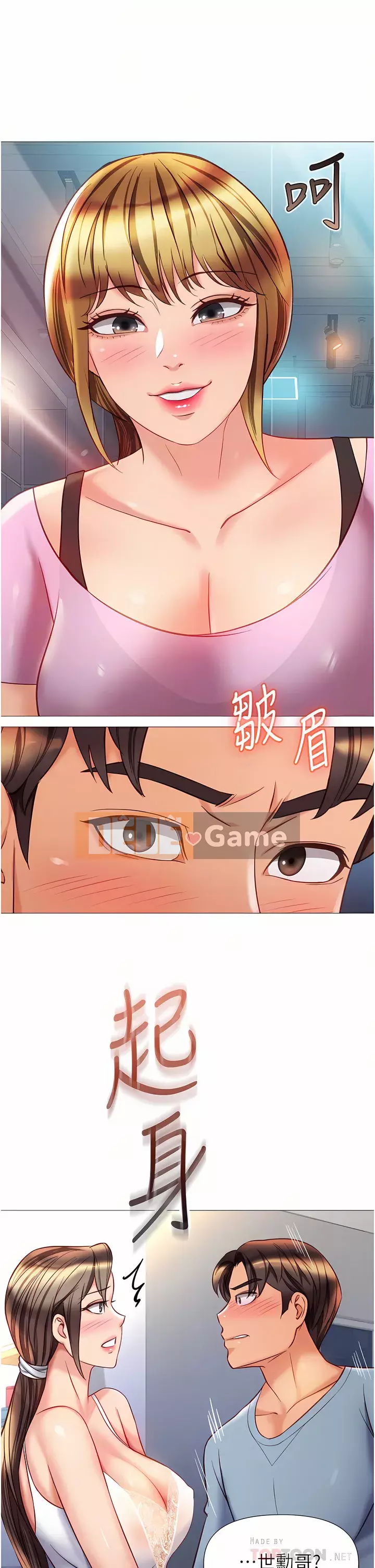 Tất cả con gái và bạn gái trở lại TÔI Chương 78-79