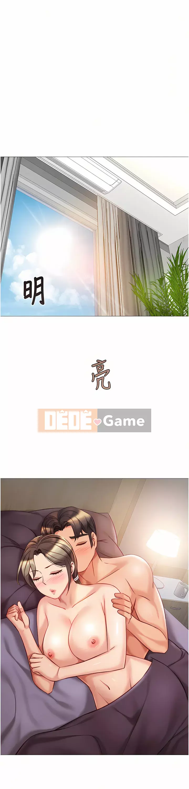 Tất cả con gái và bạn gái trở lại TÔI Chương 78-79