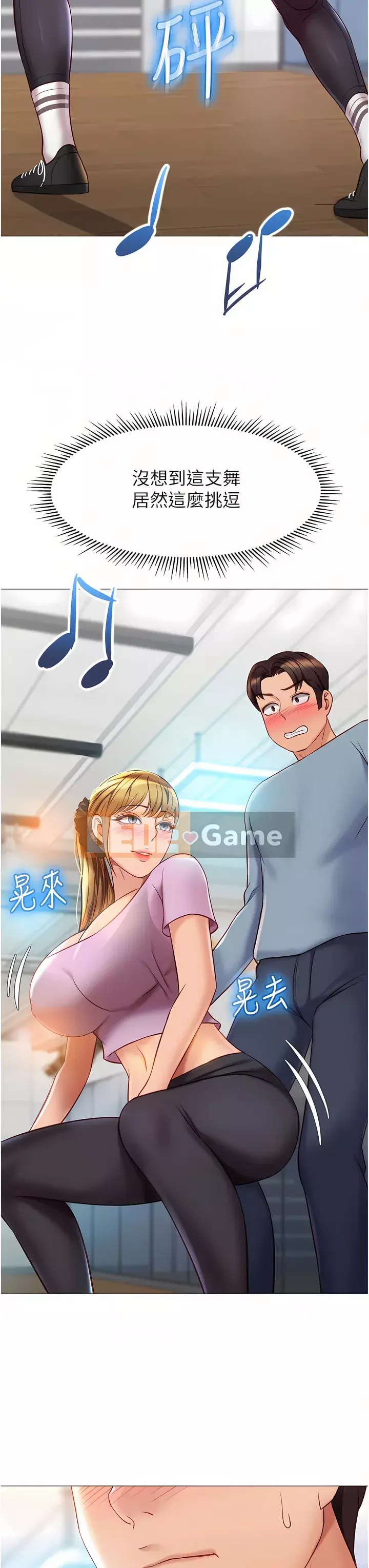 Tất cả con gái và bạn gái trở lại TÔI Chương 76-77