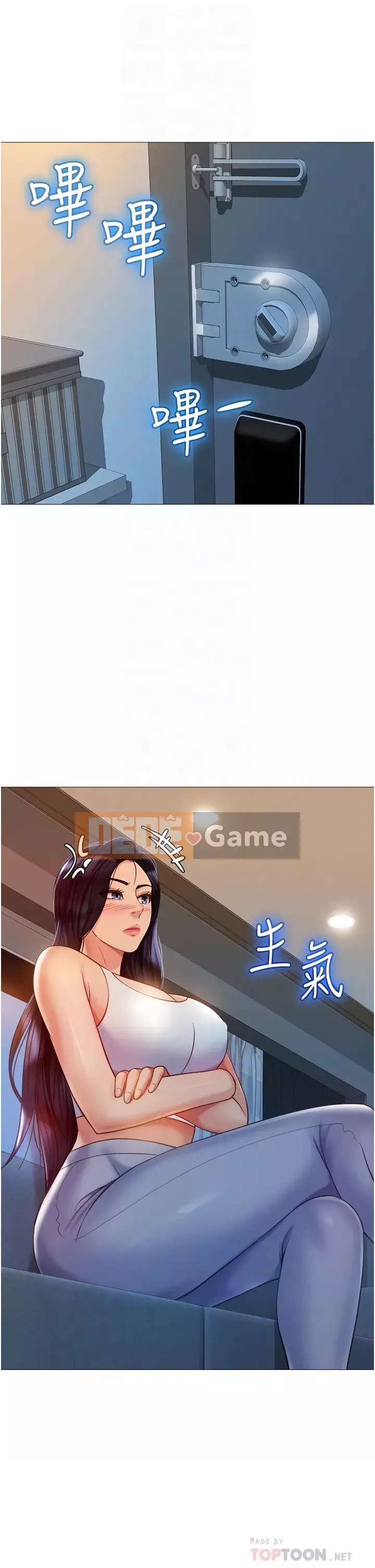 Tất cả con gái và bạn gái trở lại TÔI Chương 75