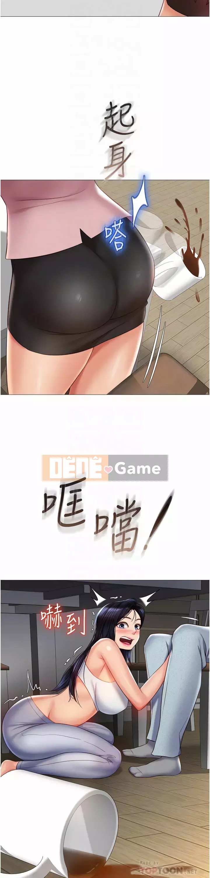 Tất cả con gái và bạn gái trở lại TÔI Chương 73-74