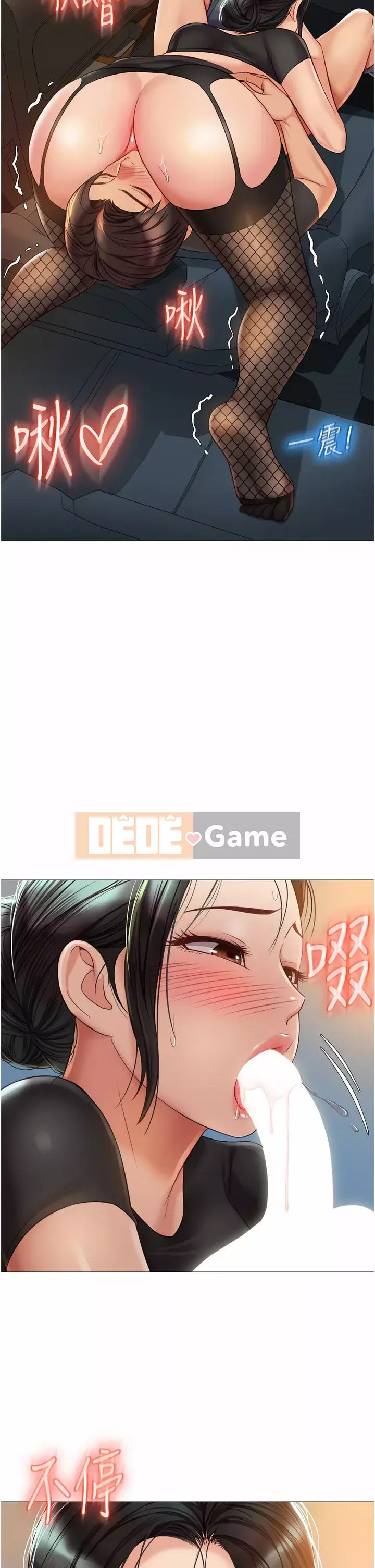 Tất cả con gái và bạn gái trở lại TÔI Chương 73-74