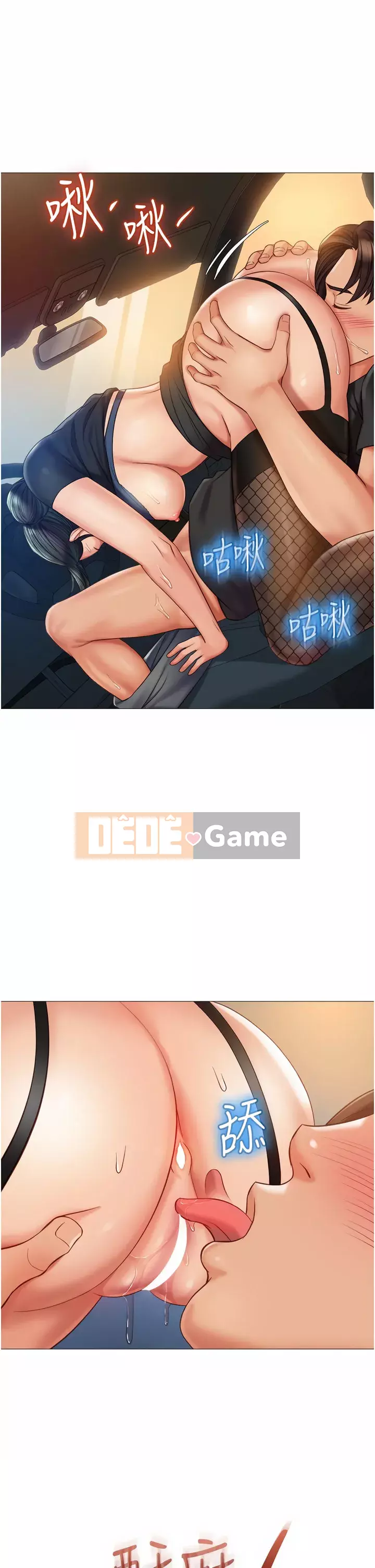 Tất cả con gái và bạn gái trở lại TÔI Chương 73-74