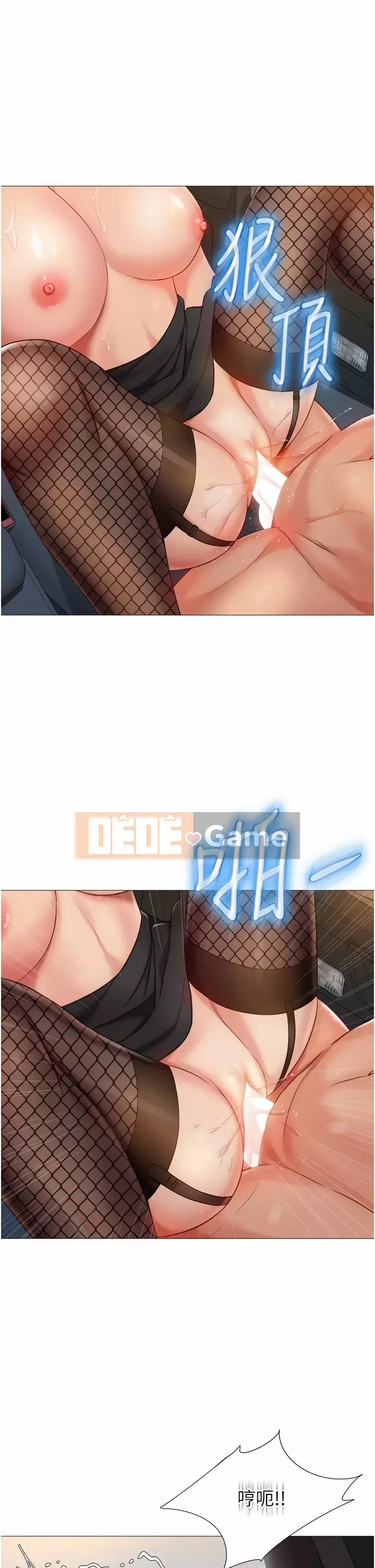 Tất cả con gái và bạn gái trở lại TÔI Chương 73-74