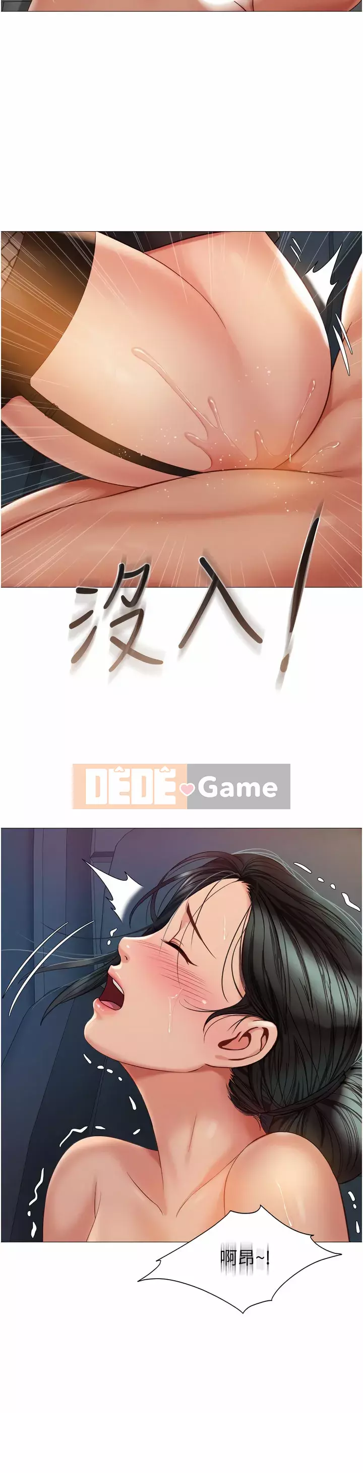 Tất cả con gái và bạn gái trở lại TÔI Chương 73-74