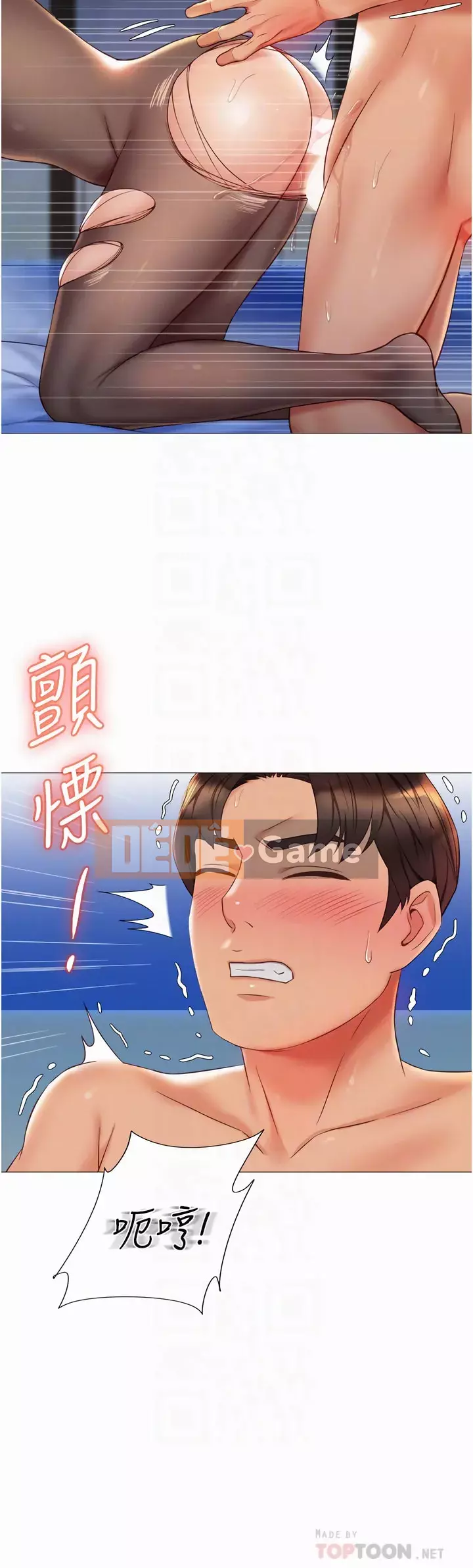 Tất cả con gái và bạn gái trở lại TÔI Chương 71-72