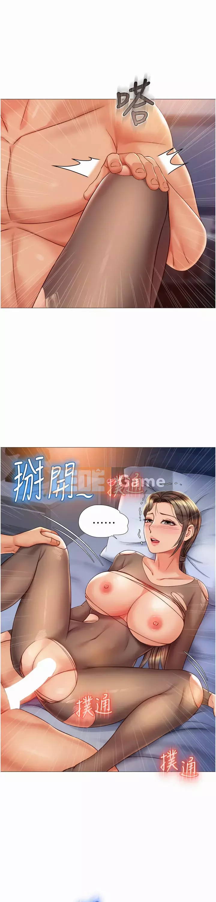 Tất cả con gái và bạn gái trở lại TÔI Chương 71-72