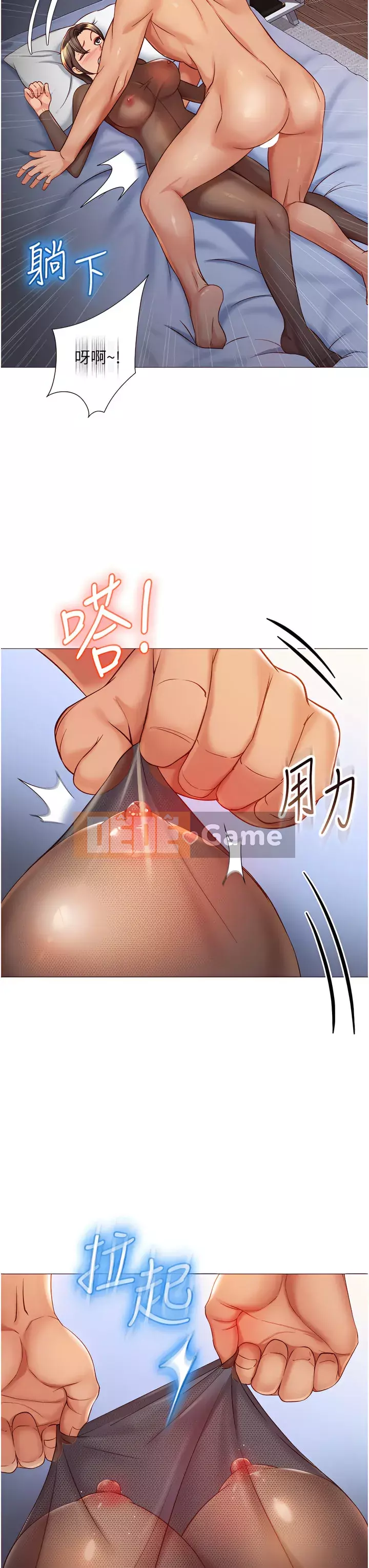 Tất cả con gái và bạn gái trở lại TÔI Chương 70