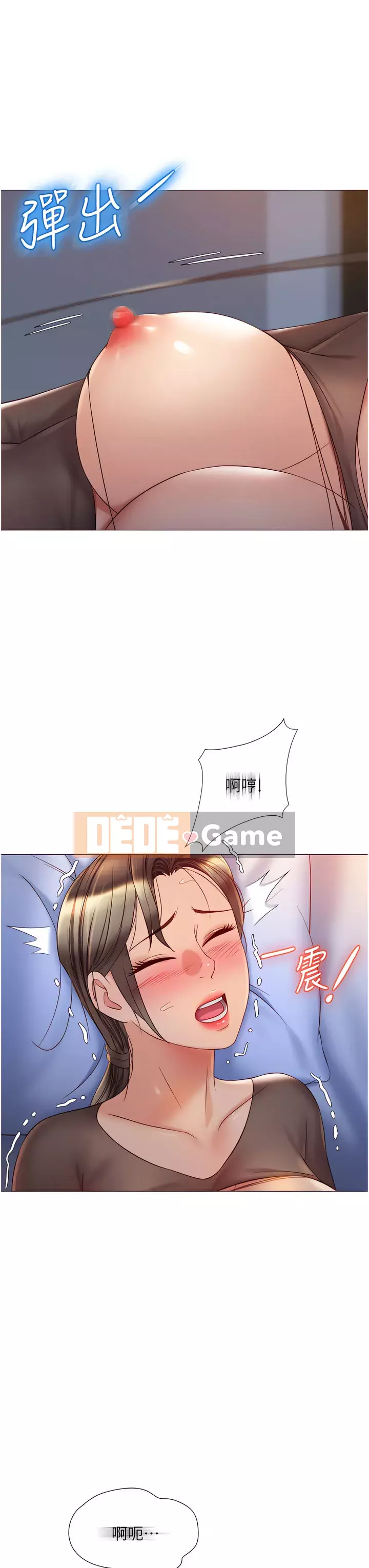 Tất cả con gái và bạn gái trở lại TÔI Chương 70