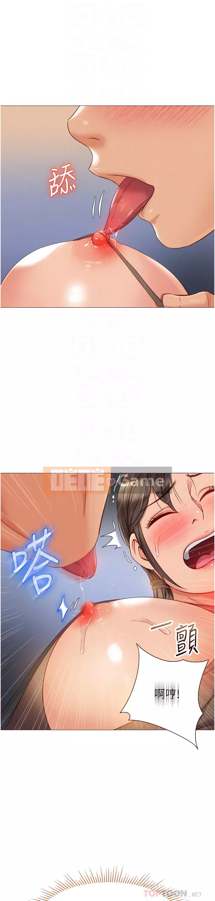 Tất cả con gái và bạn gái trở lại TÔI Chương 70