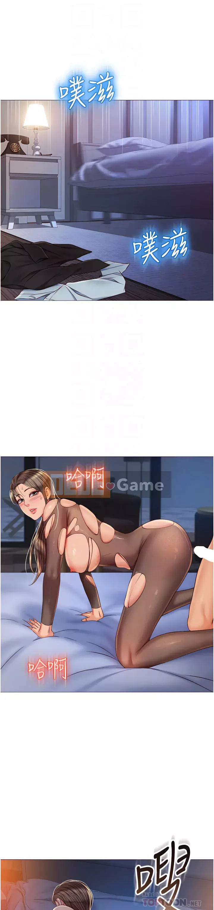 Tất cả con gái và bạn gái trở lại TÔI Chương 70