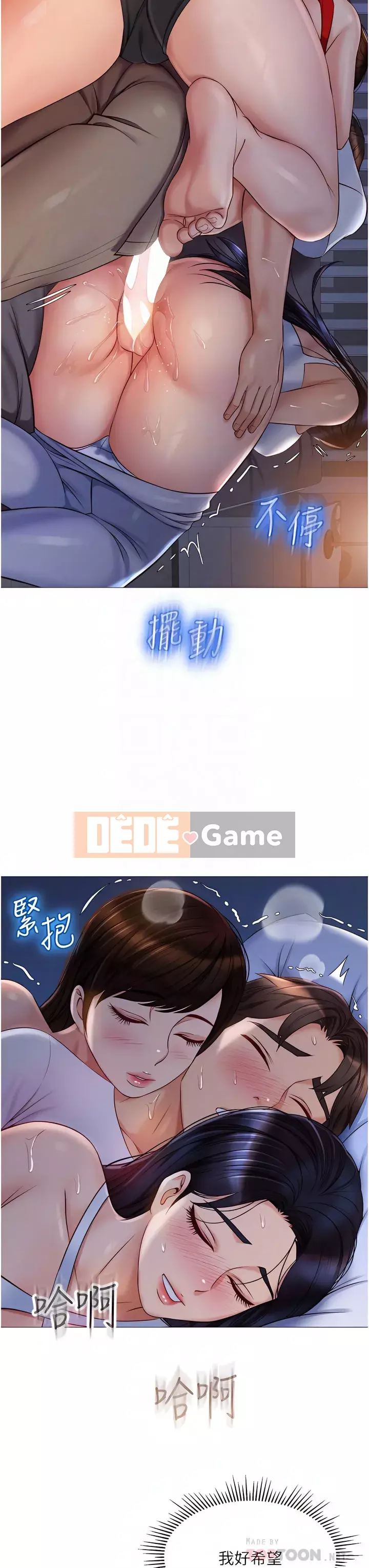 Tất cả con gái và bạn gái trở lại TÔI Chương 68-69