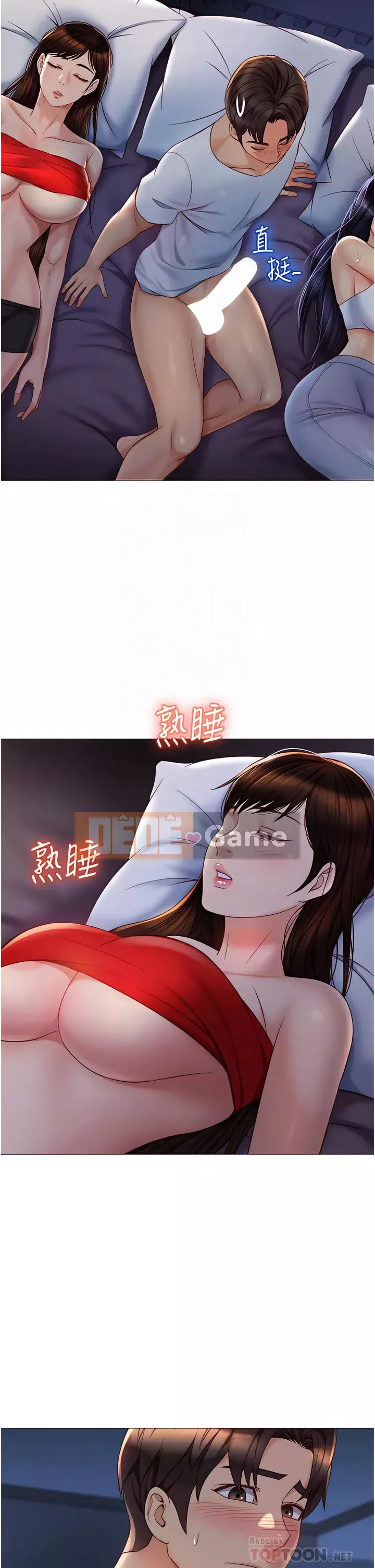 Tất cả con gái và bạn gái trở lại TÔI Chương 68-69