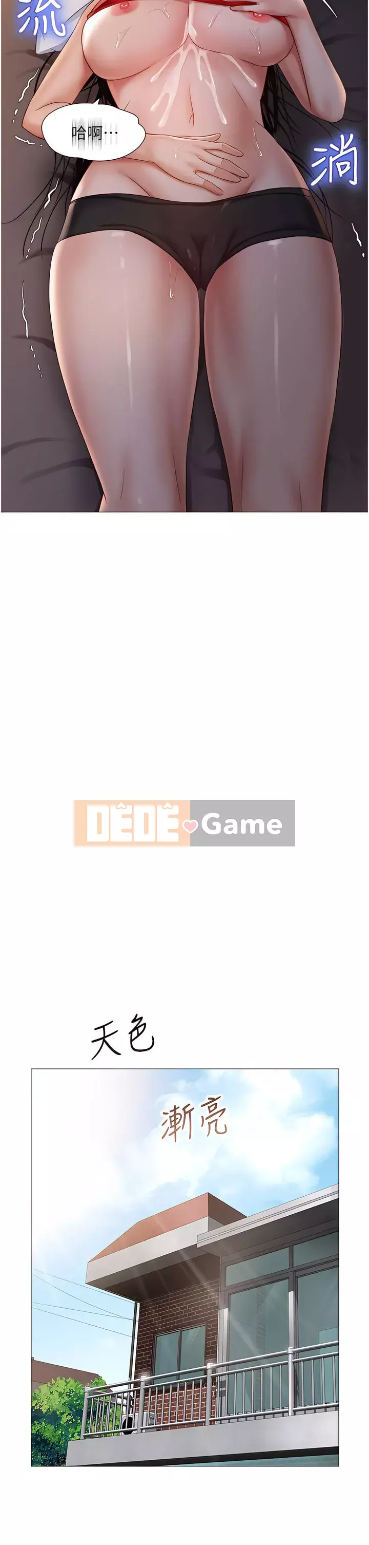 Tất cả con gái và bạn gái trở lại TÔI Chương 68-69