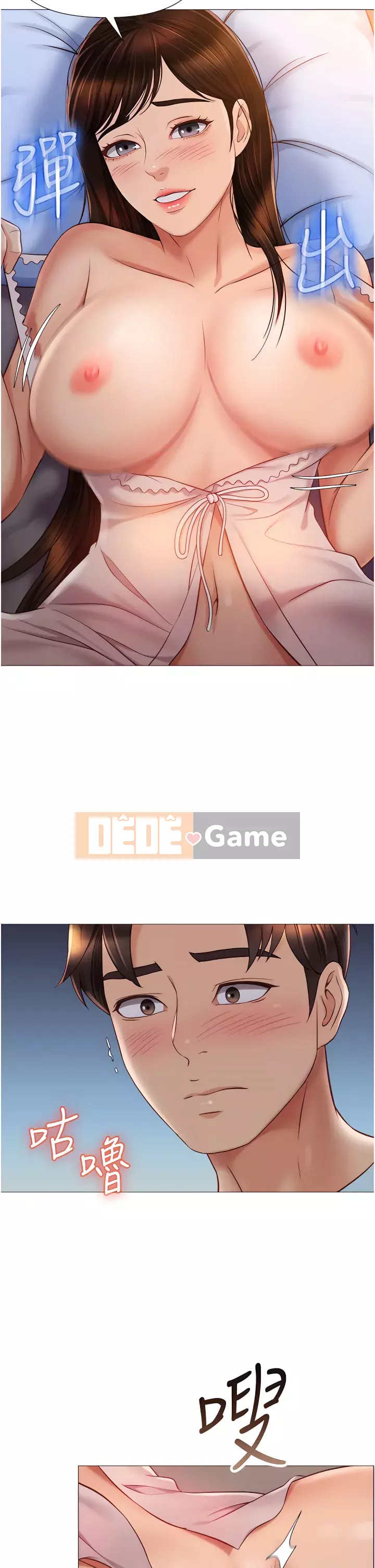 Tất cả con gái và bạn gái trở lại TÔI Chương 64-65