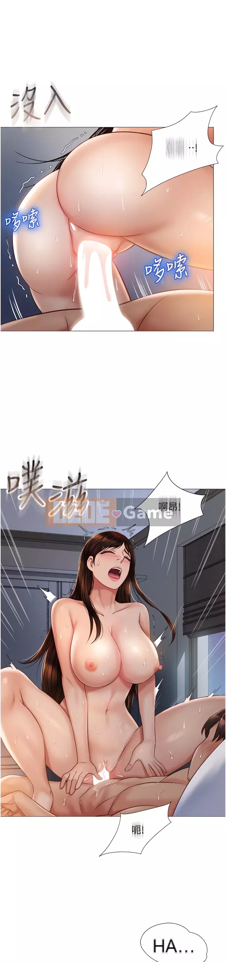 Tất cả con gái và bạn gái trở lại TÔI Chương 64-65