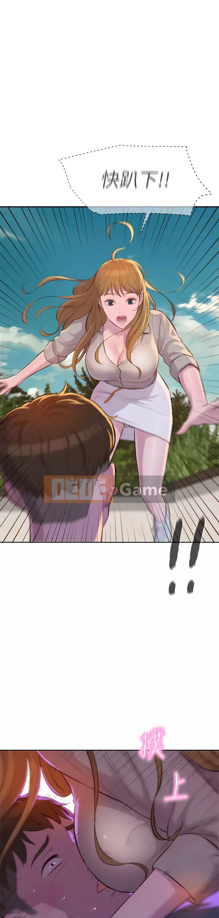 Cắm trại lãng mạn Chương 12-13