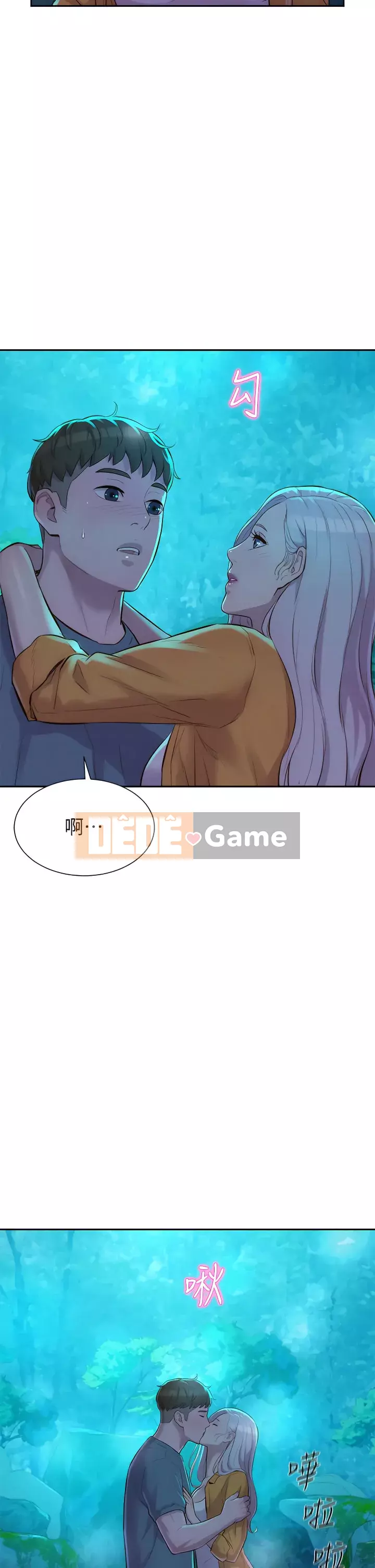 Cắm trại lãng mạn Chương 12-13