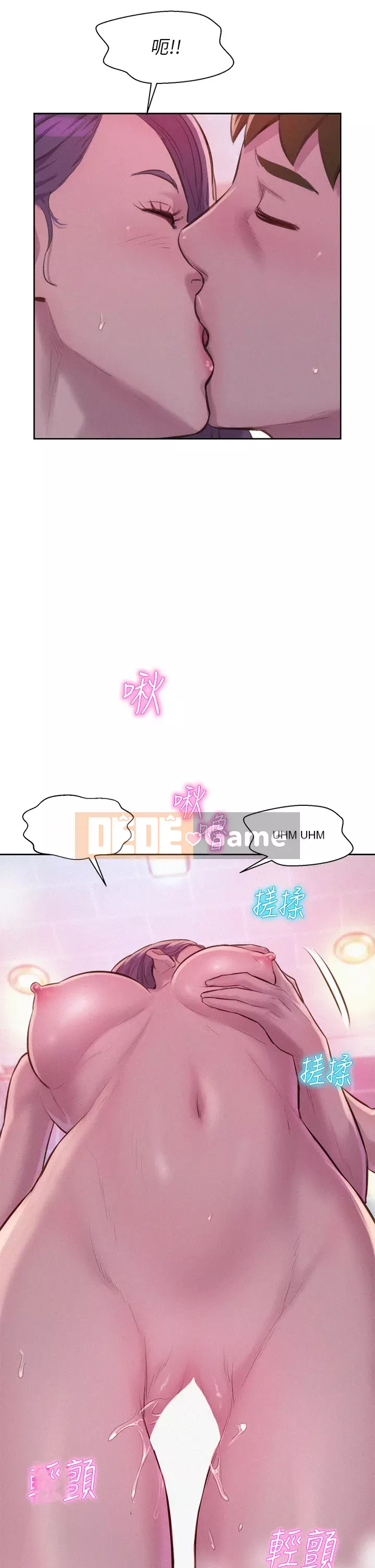 Cắm trại lãng mạn Chương 10-11