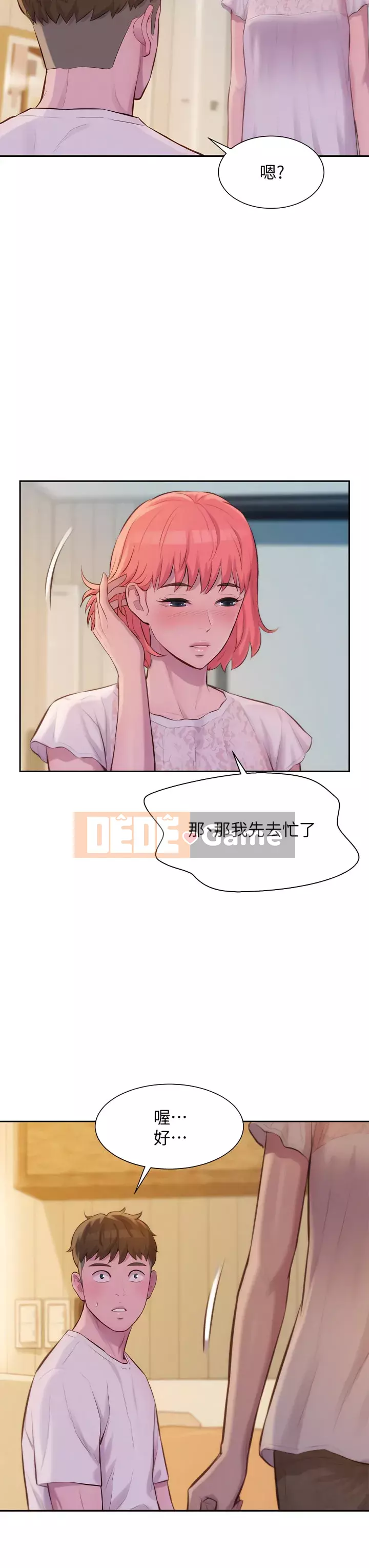 Cắm trại lãng mạn Chương 8-9