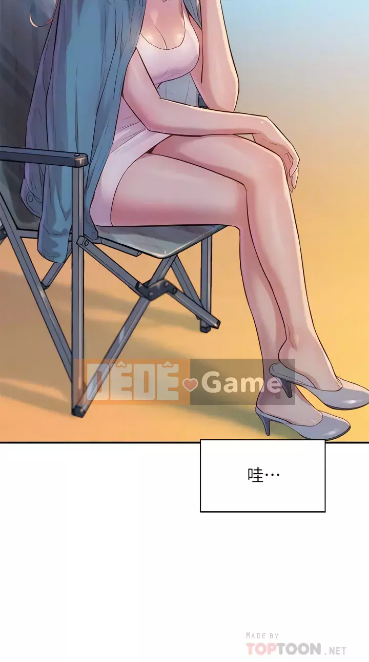 Cắm trại lãng mạn Chương 1-7